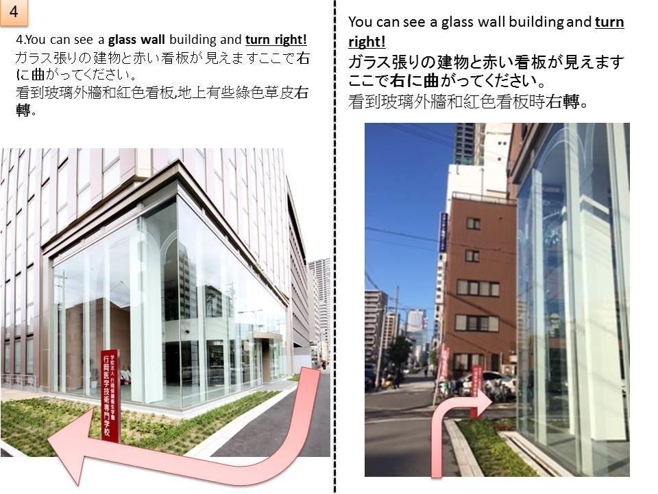 Ryokoheya Tenchokan Osaka Luaran gambar