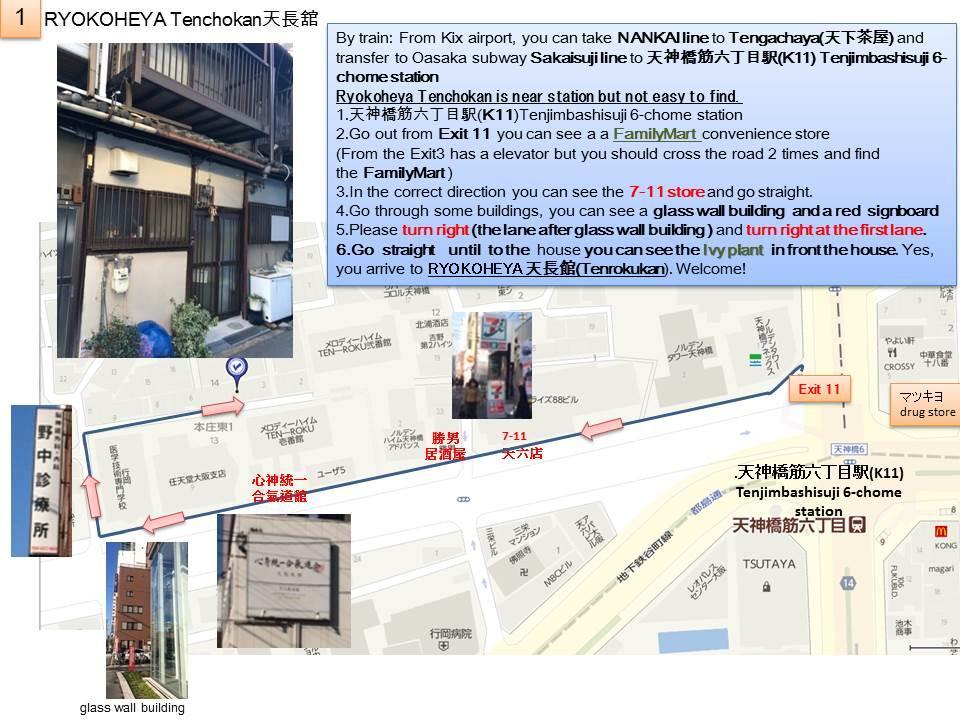Ryokoheya Tenchokan Osaka Luaran gambar