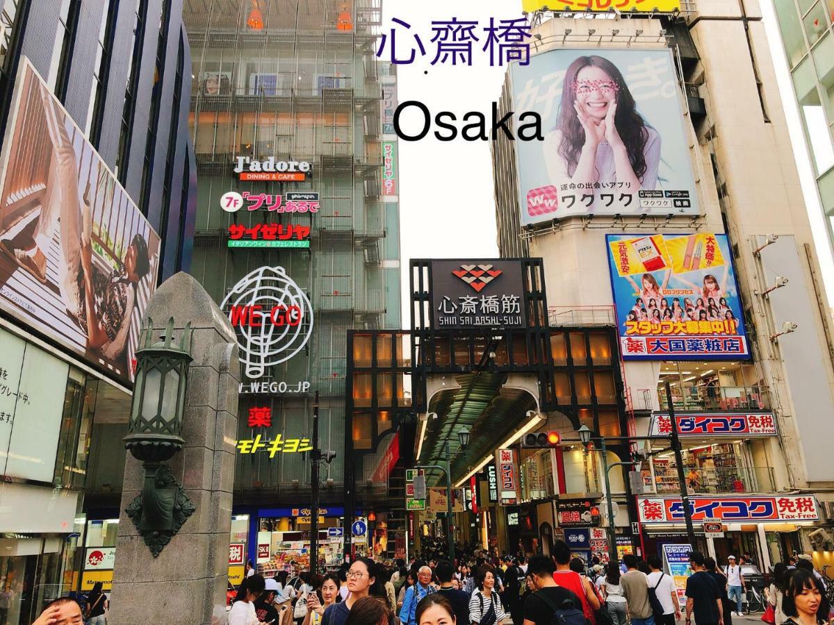 Ryokoheya Tenchokan Osaka Luaran gambar